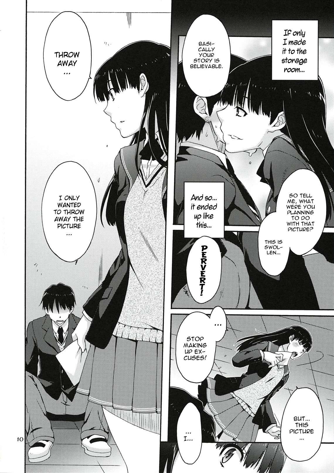 Amagami Dj - Omote To Ura No Himitsu To Naisho Chapter 1000 Page 8